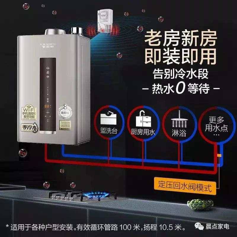 零冷水的热水器哪个品牌的效果好,零冷水哪个牌子的热水器好用