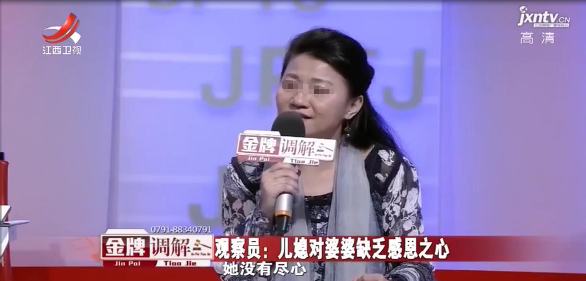 儿媳被婆婆批评,儿媳被婆婆骂