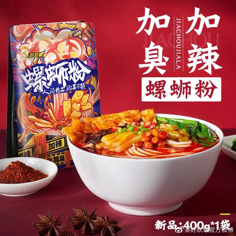 为什么螺蛳粉可以火遍全球,为什么年销100亿螺蛳粉