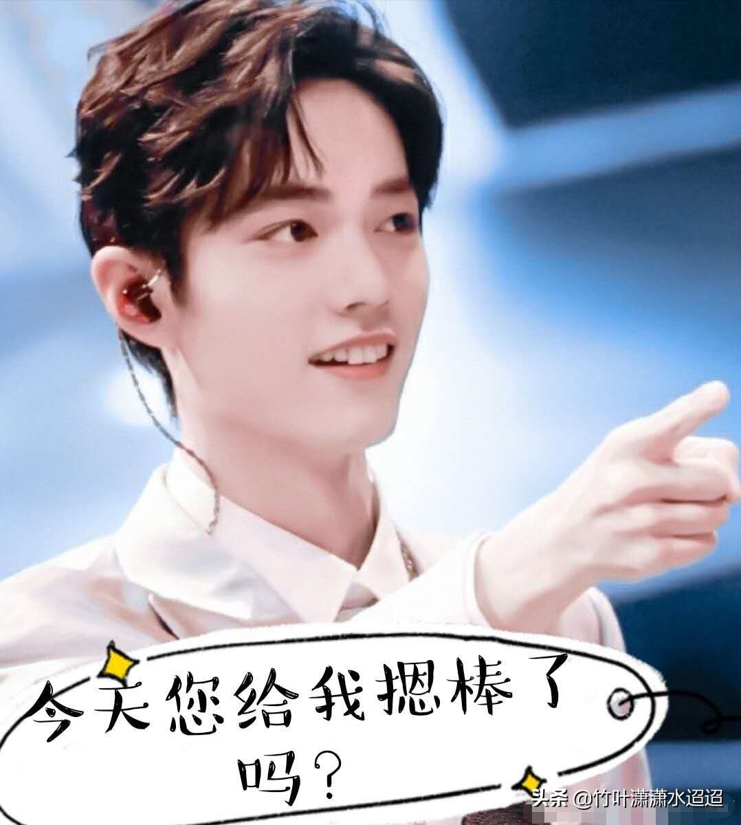 肖战最新采访理想型,肖战最新采访又帅气又有头脑