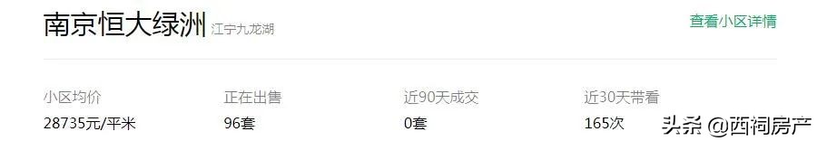 刚刚，河西两盘规划调整，赠送面积少了，外立面“减配”了