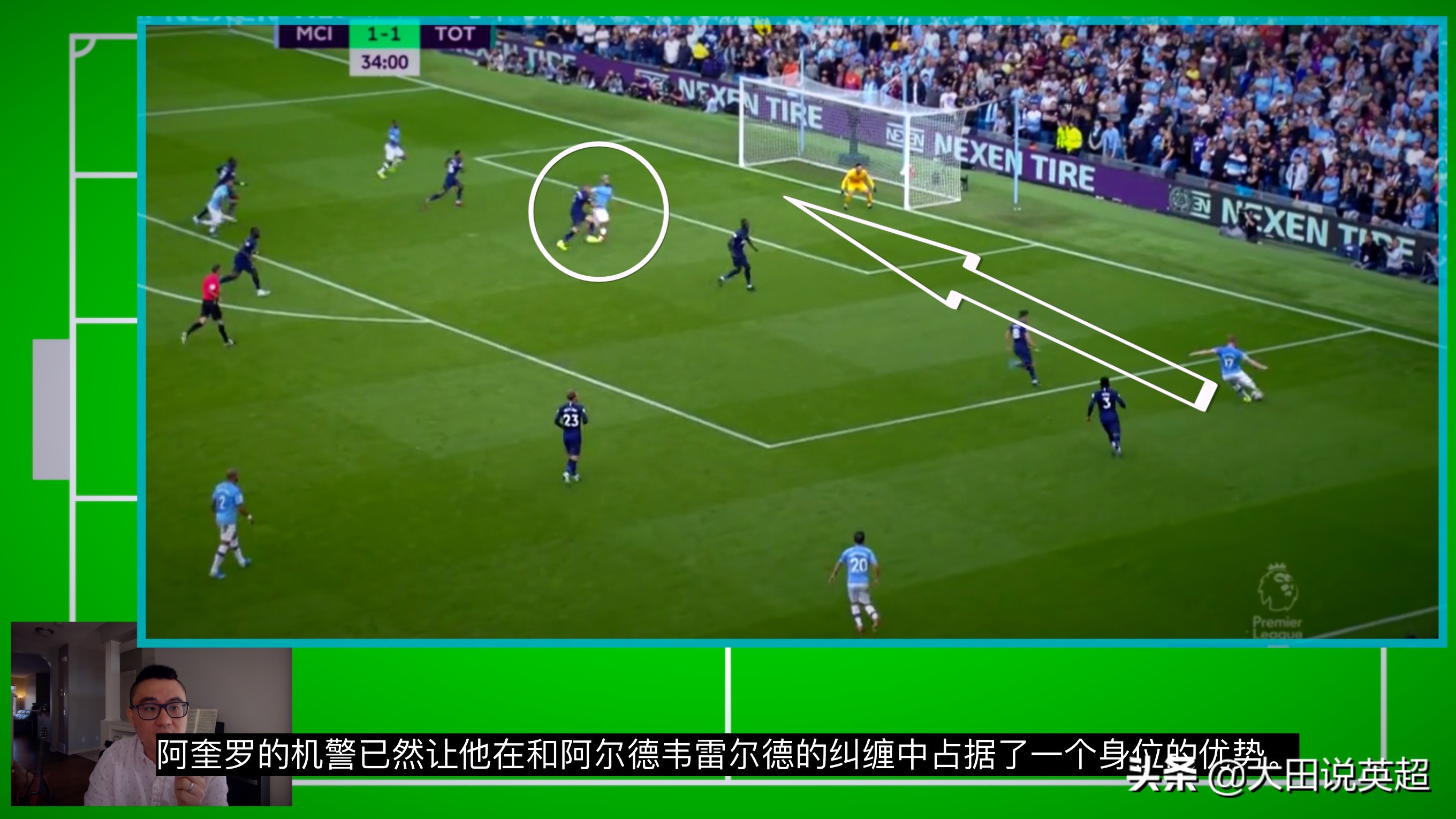 瓜迪奥拉3241阵型是创新吗,瓜迪奥拉说英超水平