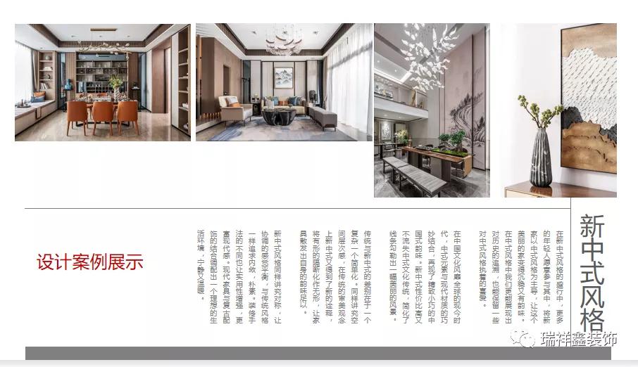 在西双版纳装修房多少钱,西双版纳瑞祥鑫装饰