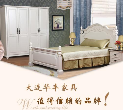 广东十大实木家具品牌,全屋定制实木家具十大品牌