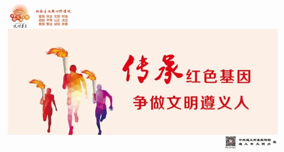 遵义市全民健身日,全民健身日奥体中心