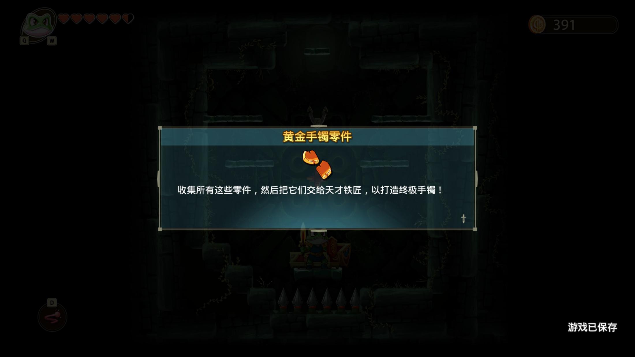 脑洞与诚意并存的优秀银河恶魔城之作——《怪物男孩和诅咒王国》