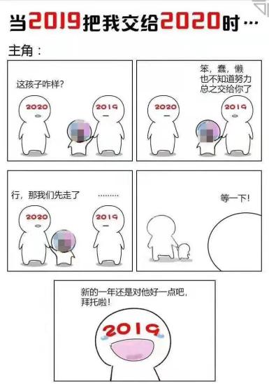 所有人注意咯，年末沙雕新闻来喽！小狗尿尿屁股冻在了地上...