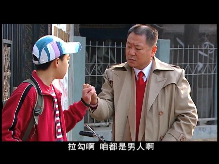 赵本山年代剧,赵本山马大帅野狼disco