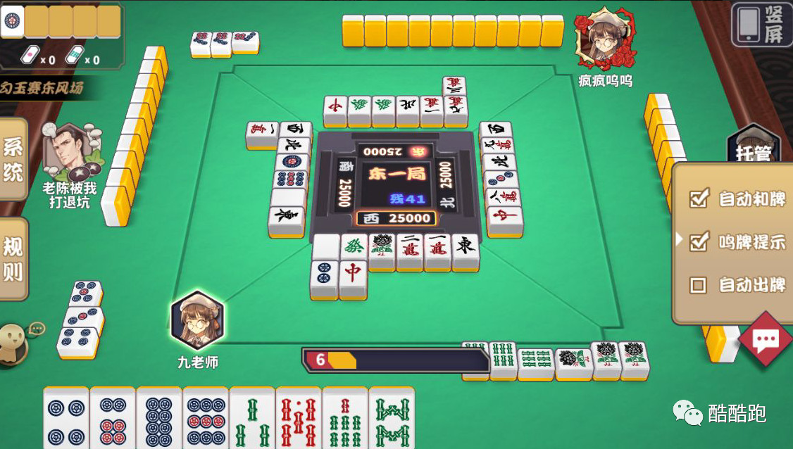 B站竟引入日系赌博活动？还带走了九老师第一次*摸自**？