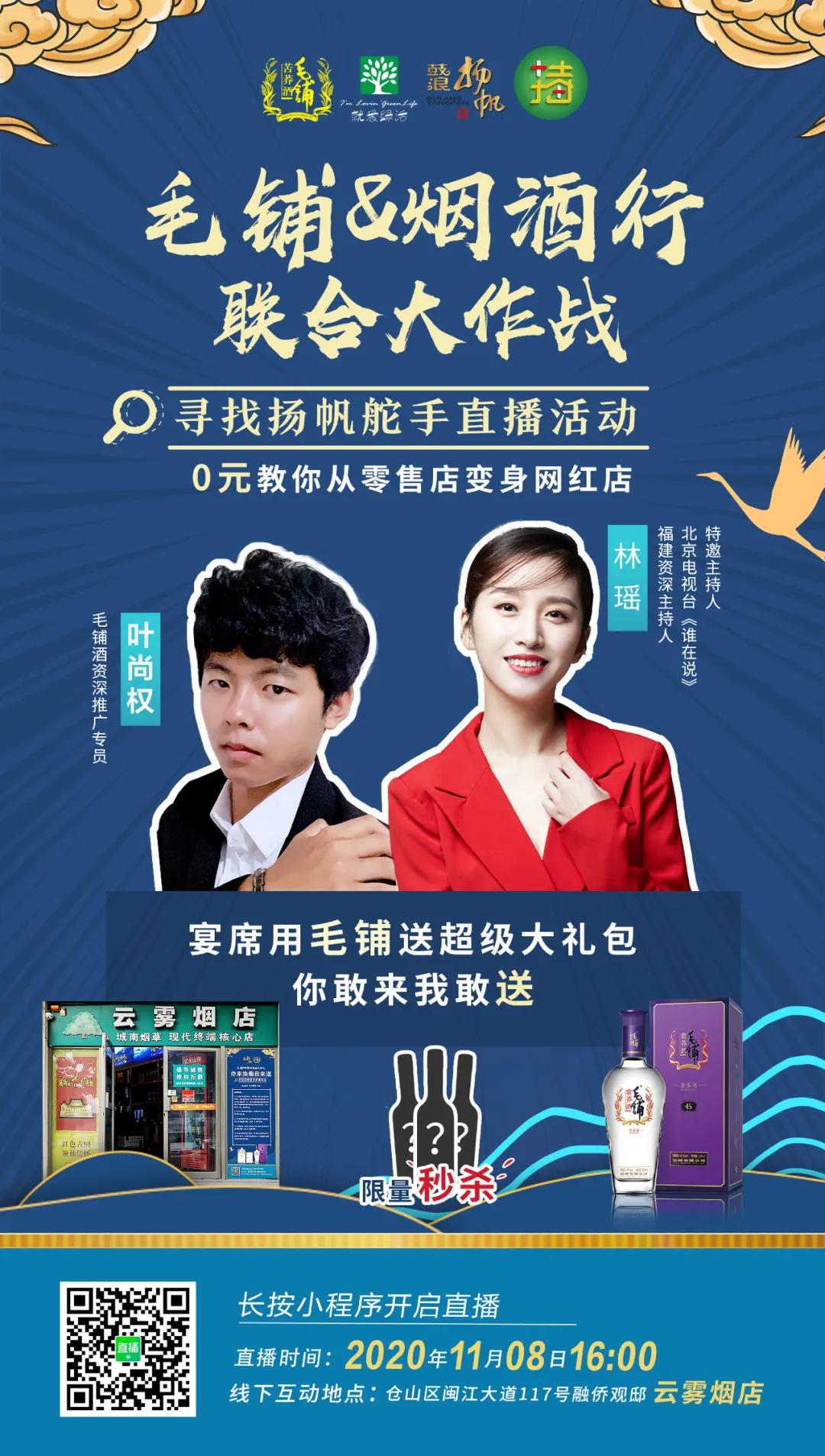 从闯过华强北，到榕城打拼，这家烟酒行藏着一个东北人的创业人生