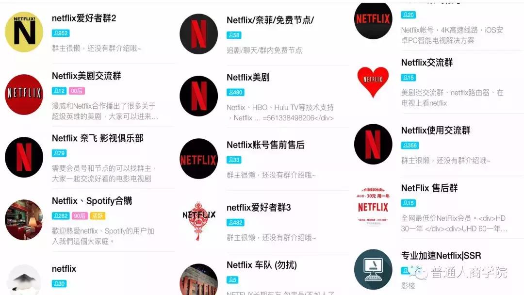 濂堥netflix浼氬憳璐﹀彿鍏变韩椤圭洰,濂堥netflix浠樿垂浼氬憳浜烘暟