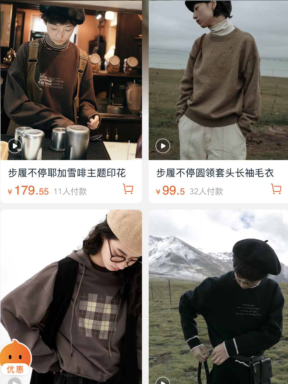 比较优质的淘宝店铺,有趣的淘宝店铺推荐