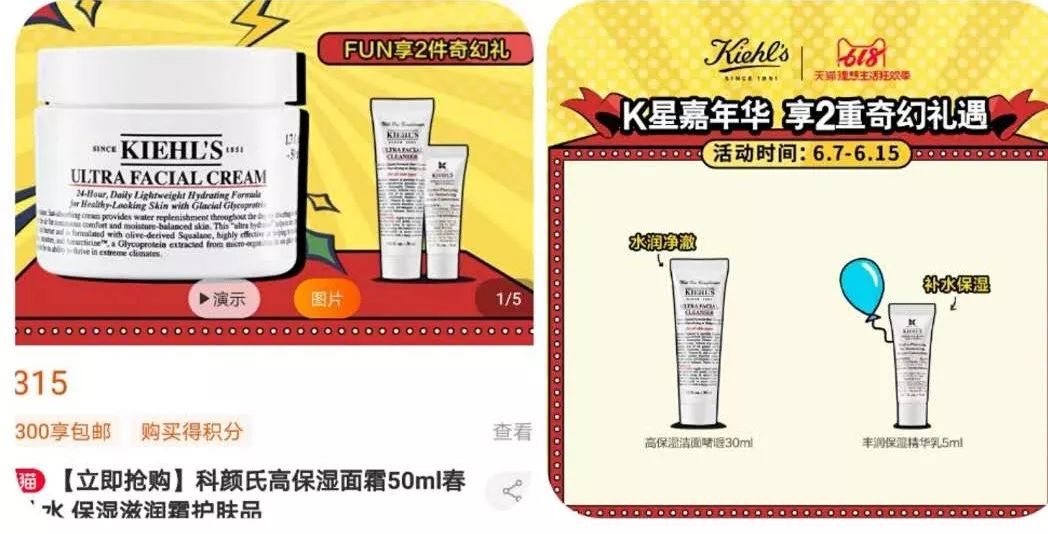 欧美日系大牌618促销pk代购价，哪家才是真诚回馈新老顾客（上）