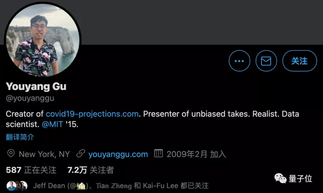 27岁华裔小伙一战成名！打造最准新冠预测模型，干翻专业机构