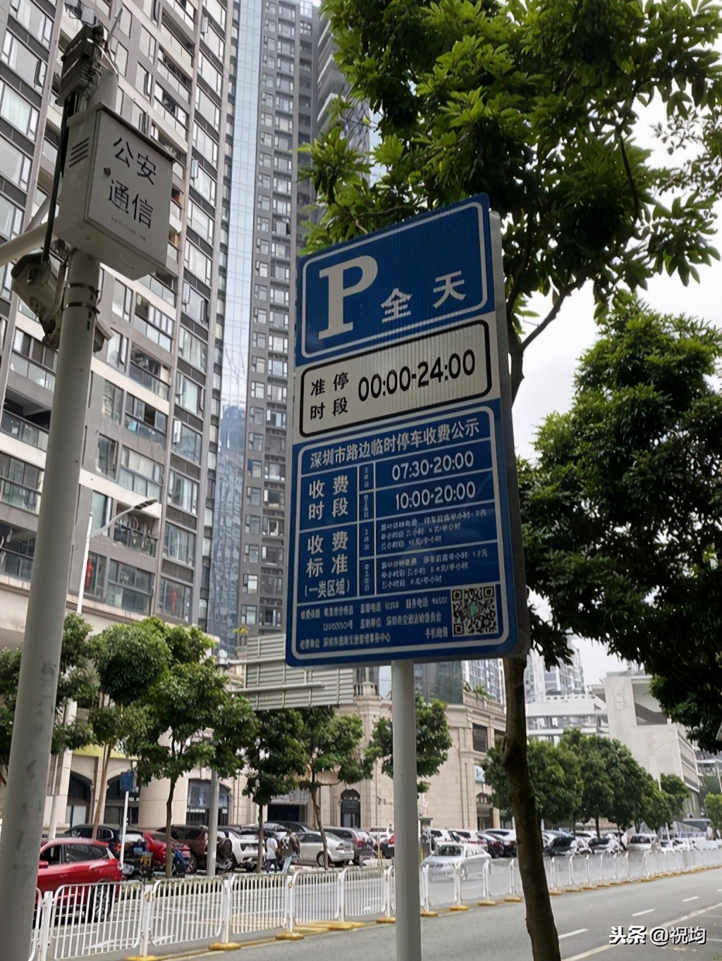 深圳的宜停车是哪个小程序,深圳龙华区哪里长期停车便宜