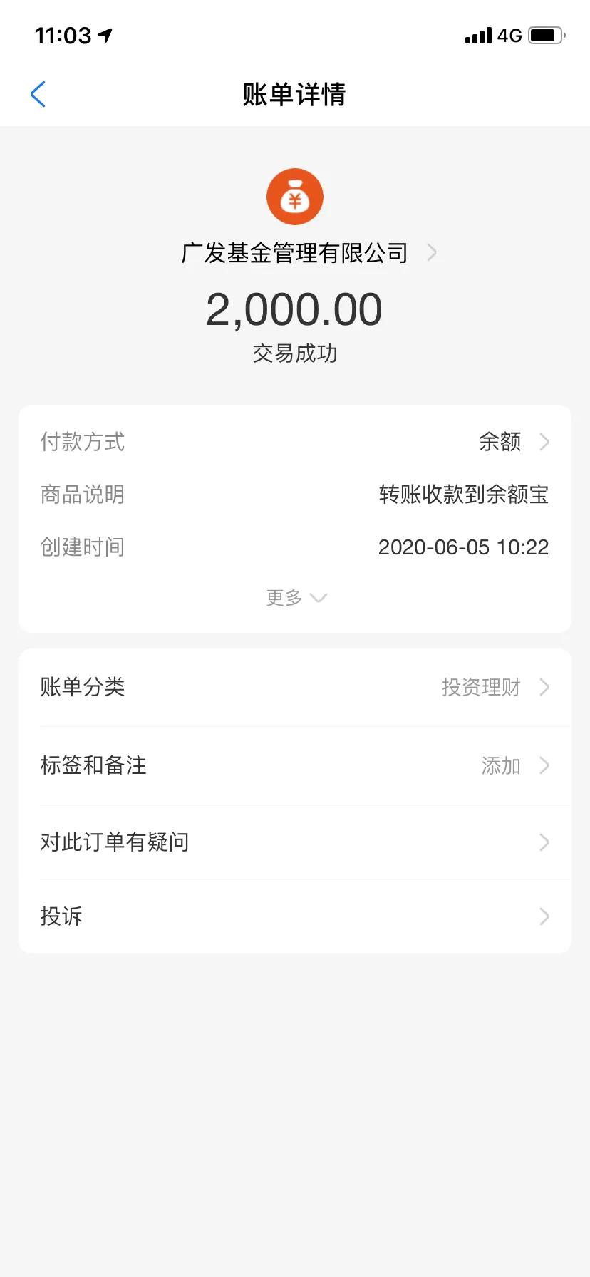 物流跟车员被骗就没人管吗,物流配送跟车员靠谱吗