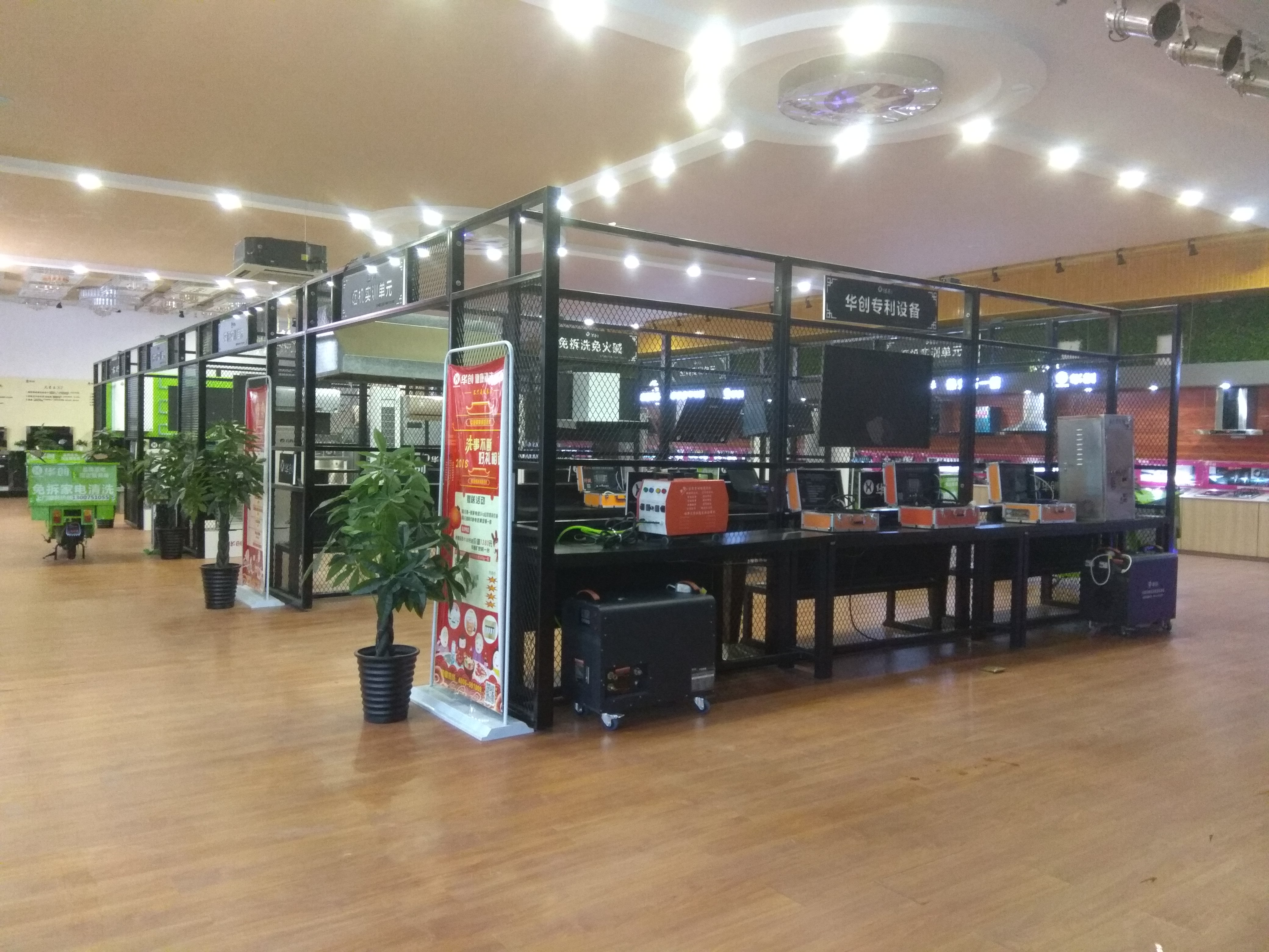 家电清洗行业的风险分析,家电清洗的十大忠告