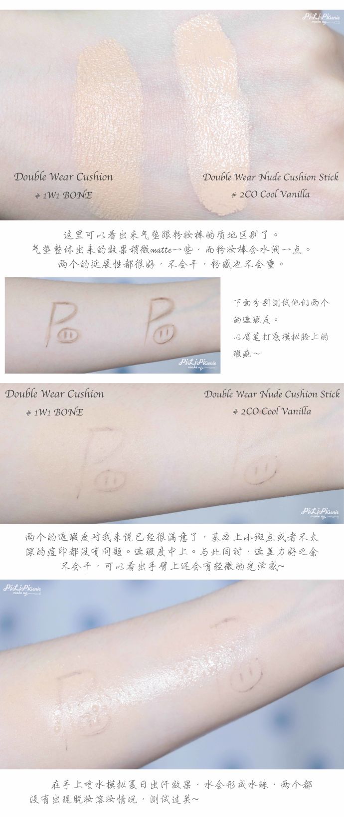 4款大牌冷门好物便宜好用,被忽略的大牌冷门好物