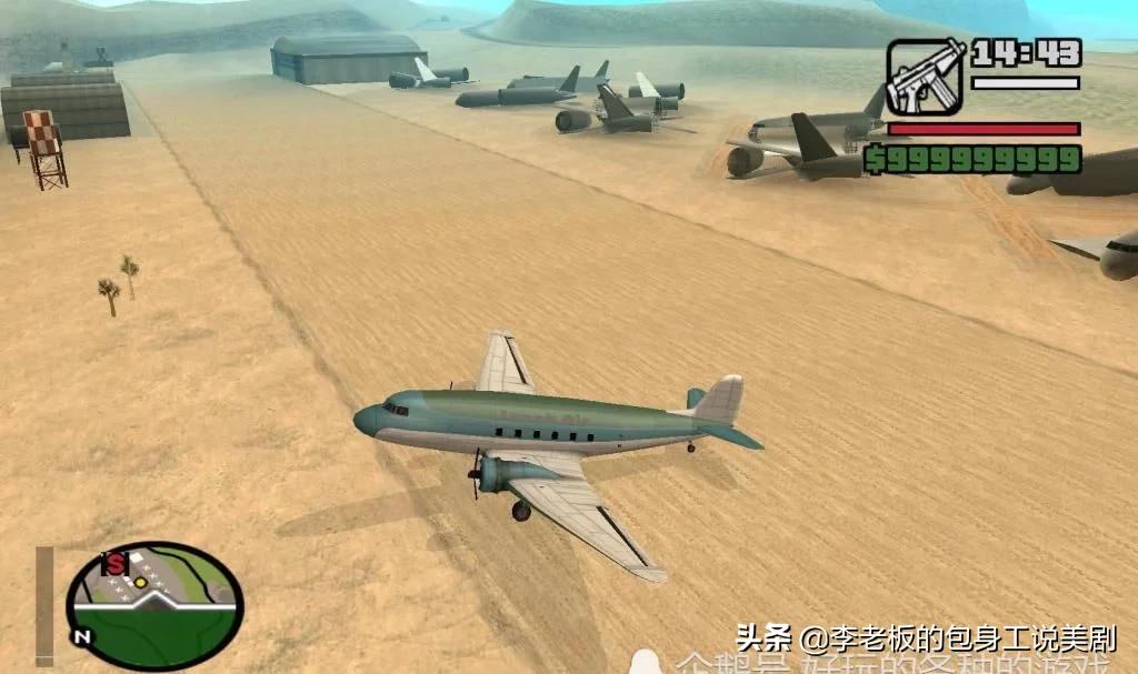 gta圣安地列斯飞机快么,gta圣安地列斯飞机位置