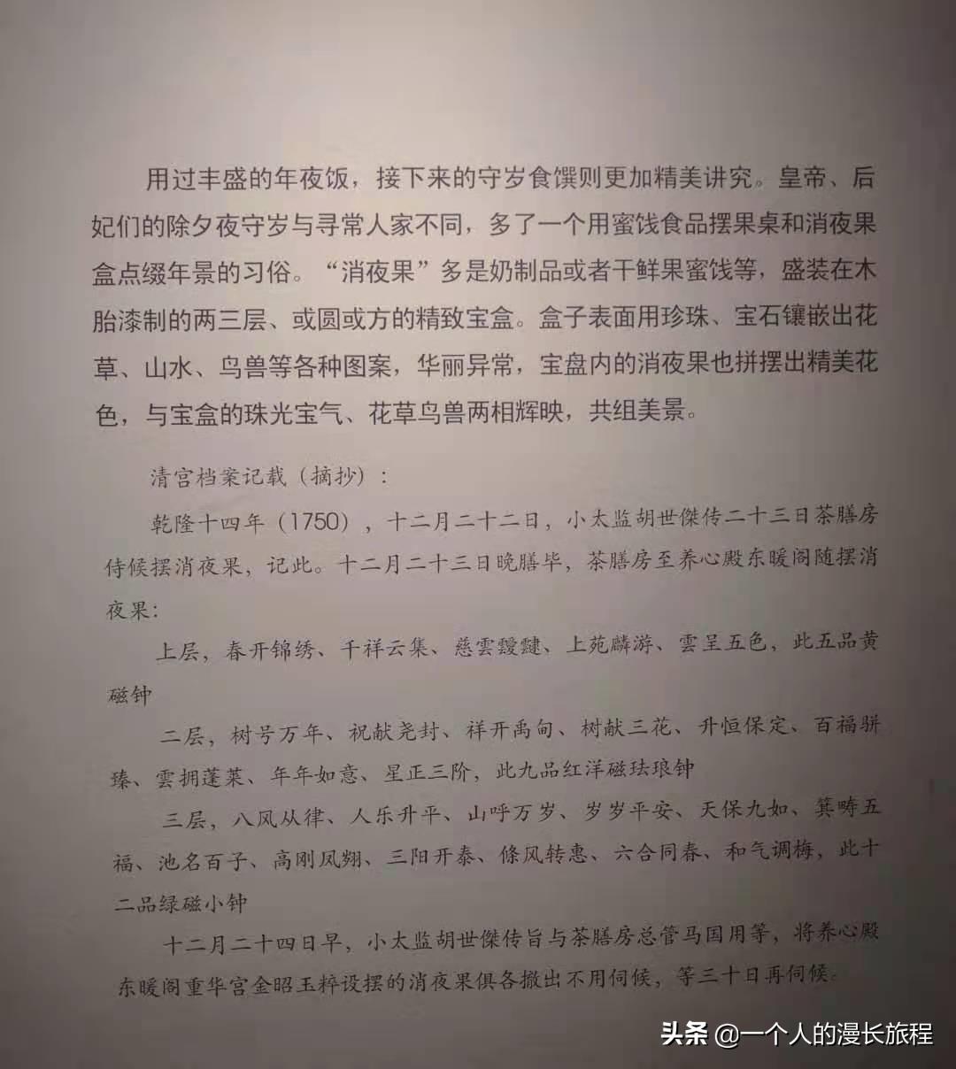 这里藏着一座华美宫殿,北京凯瑞御仙都皇家菜博物馆