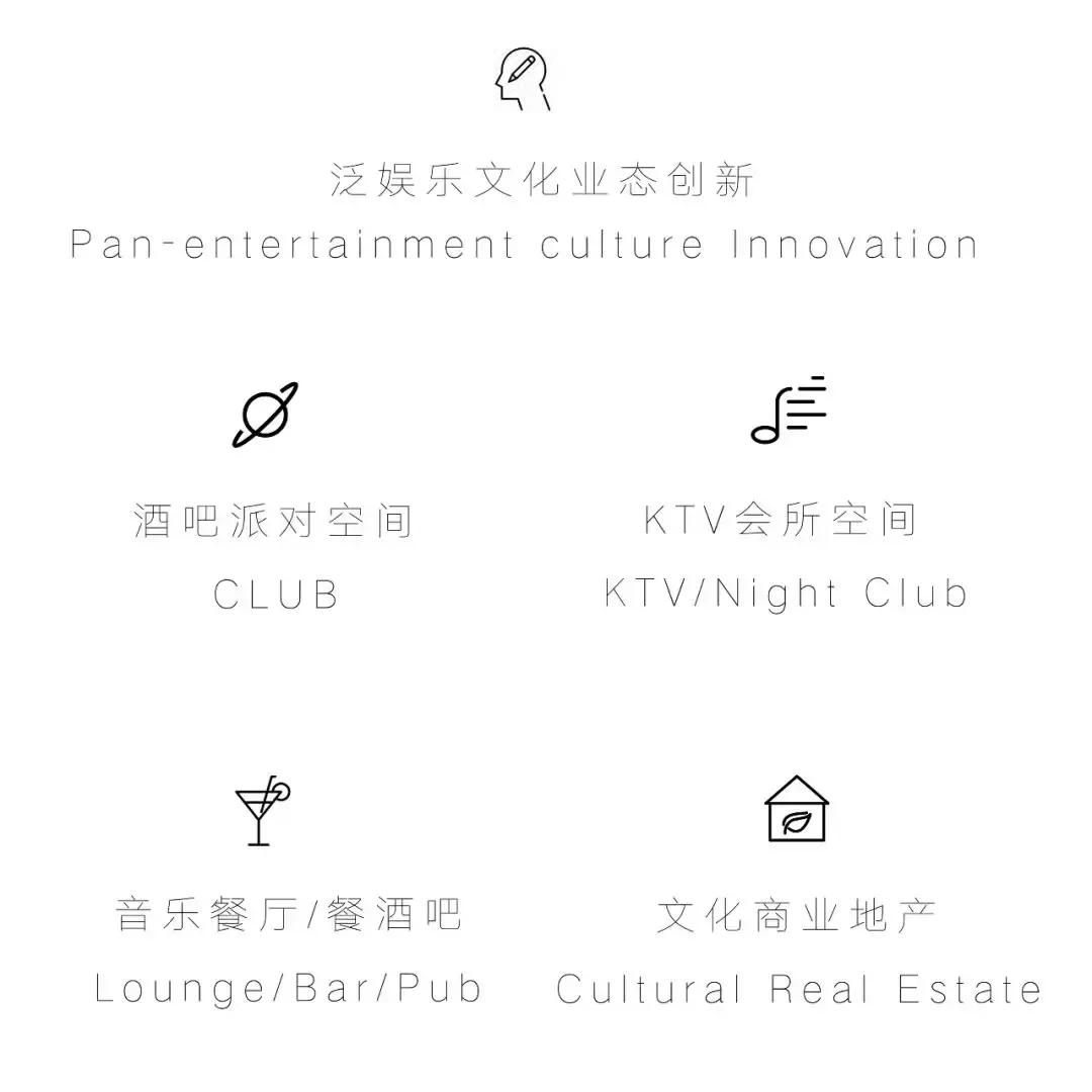 high！爆品！2018这些泛娱乐文化空间项目火了｜新冶组设计