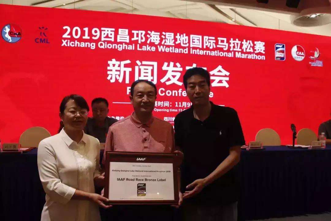 2019西昌邛海湿地马拉松赛官网,西昌邛海湿地国际马拉松赛