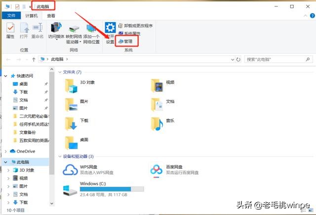 win10系统卡顿需要更换什么,旧电脑装win10卡顿