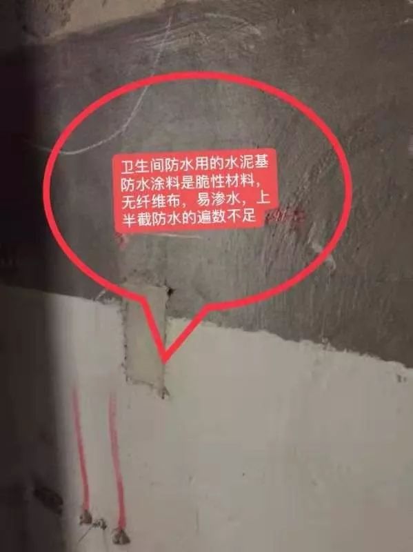 金科股份的风险,最近金科房地产质量问题如何解决