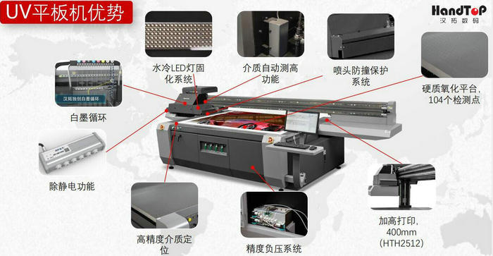 uv打印机价格一般多少钱一台,奥威uv平板打印机价格