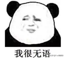 假大牌到底值不值得买,十大逆天的山寨品牌