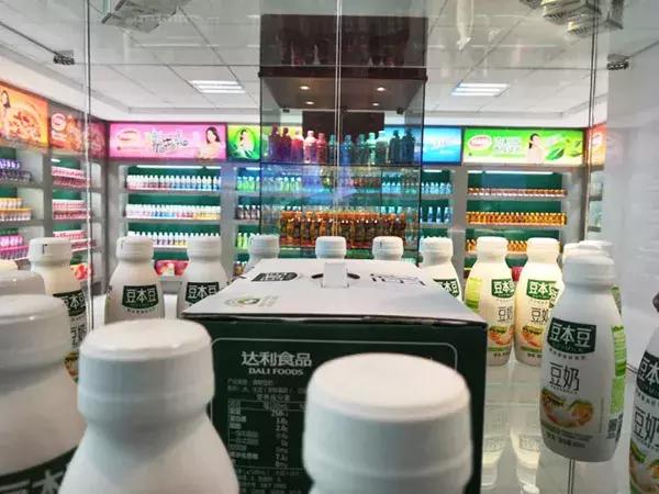 三抓三促项目全面复工,德惠双孢菇