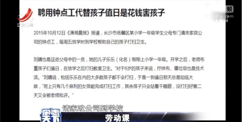 孩子赖床叛逆该怎么办,孩子起床拖拉磨蹭的解决办法
