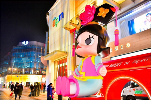 喜迎新春，年味十足北京apm「城市开箱」全国首展华丽变装