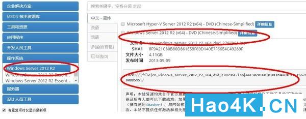 星际蜗牛安装网卡,蜗牛星际c款安装win7教程