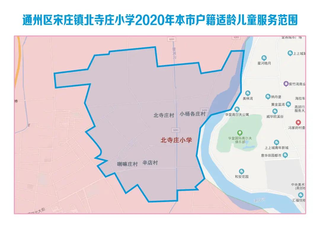 南通通州2022年学区划分,通州明年区划调整