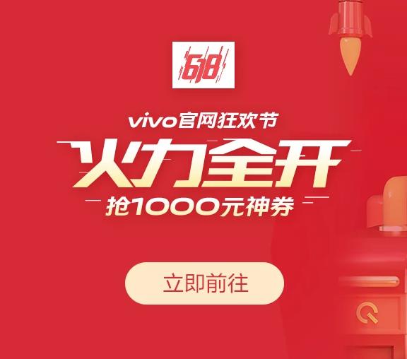 iqoo老用户守护计划,iqoo老用户120w换新计划