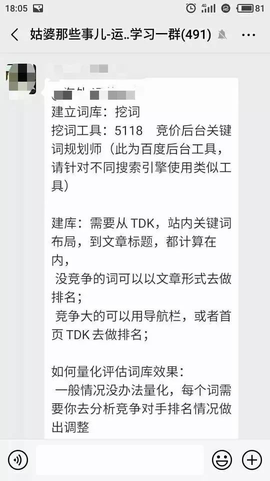 如何打造一个付费社群,十个付费社群怎么用