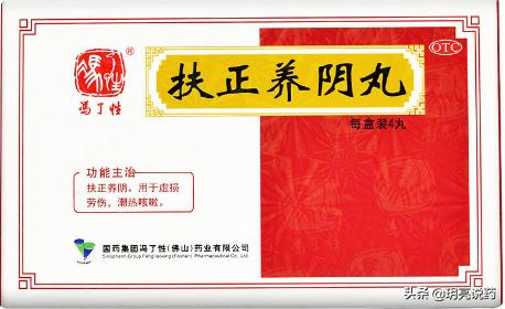 中医治疗干燥综合征的中成药,干燥综合症缓解口干的药