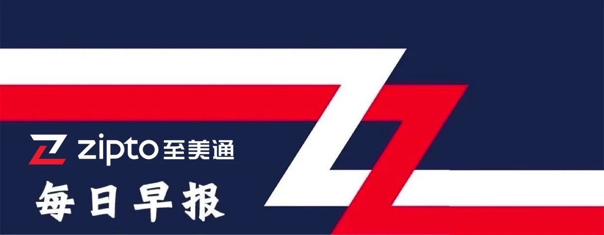 美国总统拜登国会通过法案,美国官方承认拜登当选了吗