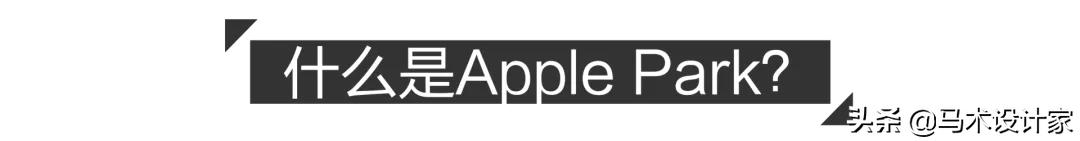 苹果总部大楼设计的优缺点,苹果总部大楼为什么是圆形