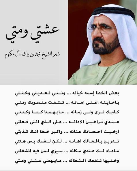 迪拜公主王妃为什么出逃,迪拜王妃出逃过程