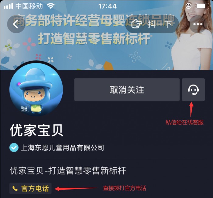 加盟店要具备什么条件才可以加盟,目前最火的加盟店是什么店呢