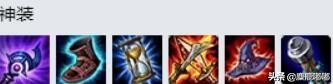 lol虚空之眼中单出装符文,lol出装和打法最多的英雄