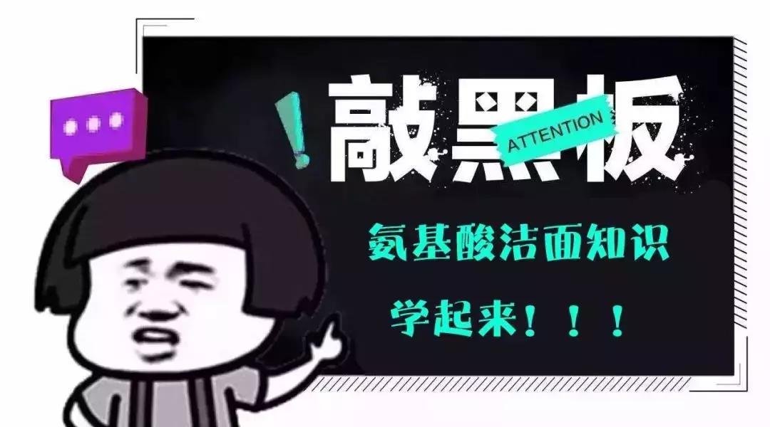 洗面奶玻尿酸和氨基酸哪个好用,氨基酸洗面奶真的好用吗