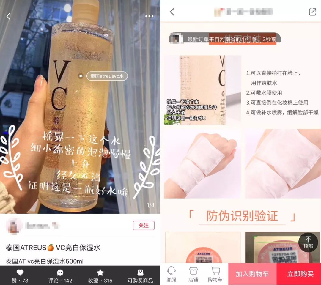 泰国海藻面膜怎么样,泰国海藻面膜和ray面膜怎么样