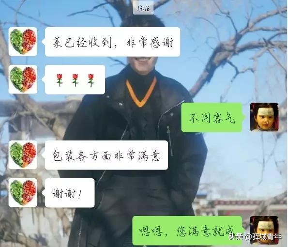 柴米油盐酱醋茶等你带回家,柴米油盐酱醋茶送人