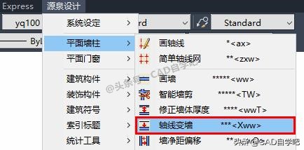 cad室内平面图怎么填充颜色,cad室内平面图布置图