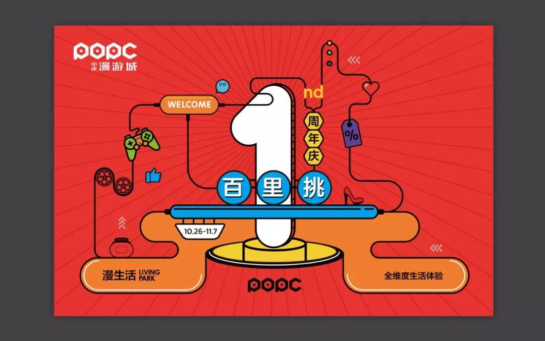 华与华是什么公司,华与华是最牛的咨询公司吗