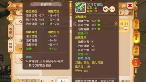 梦幻西游魔武双修大唐带什么套装,梦幻西游手游大唐武器器灵选择