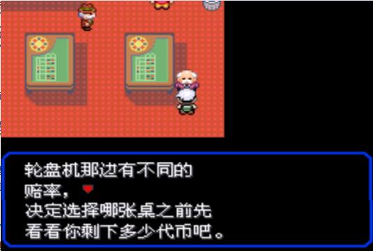 口袋妖怪究极绿宝石4完全攻略,口袋妖怪究极绿宝石4攻略详细版